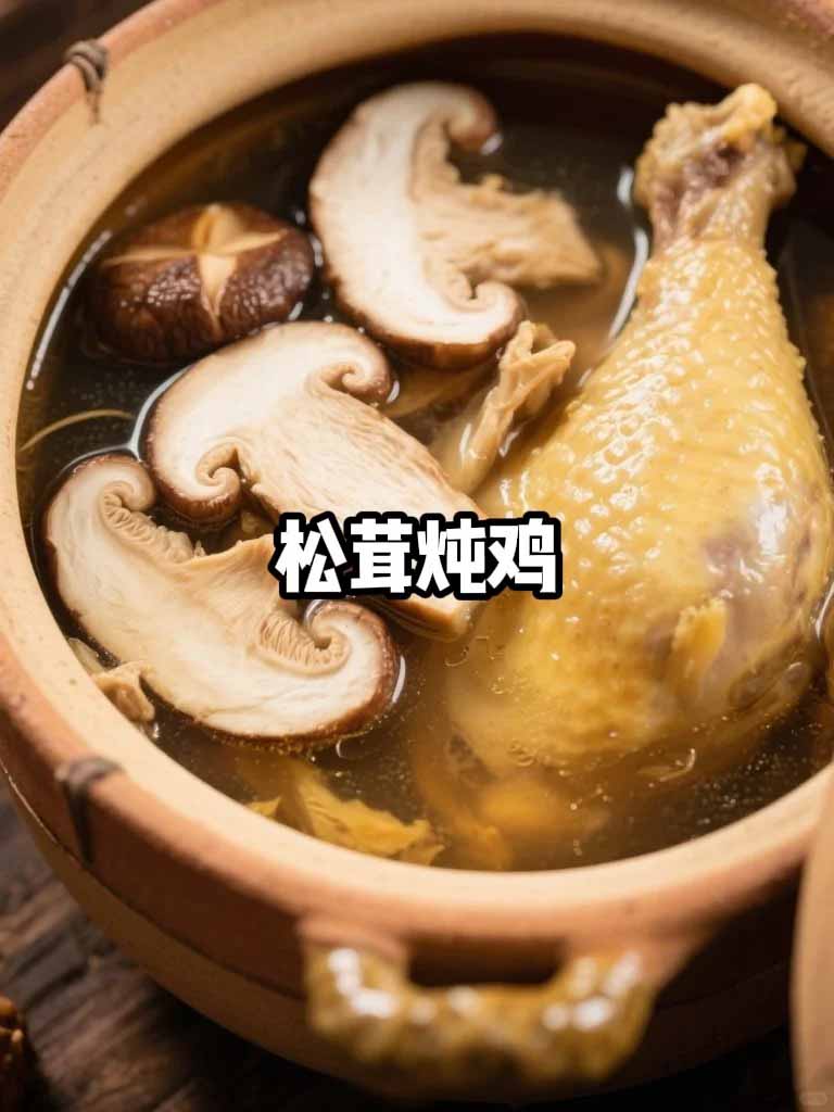 川西美食