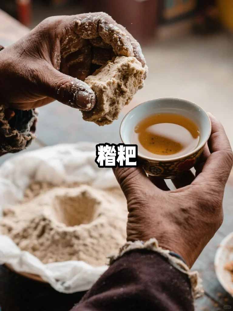 川西美食