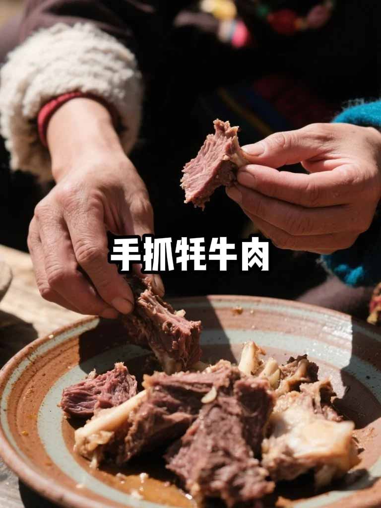川西美食