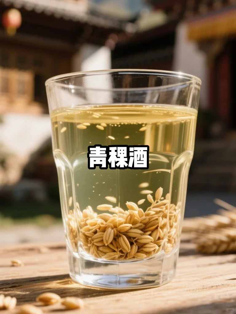 川西美食