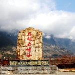 恩施大峡谷