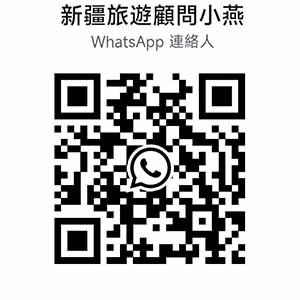 whatsapp联系人