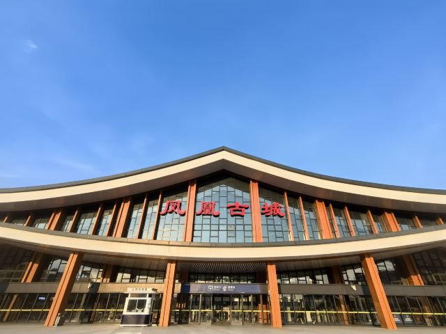 凤凰磁浮观光快线