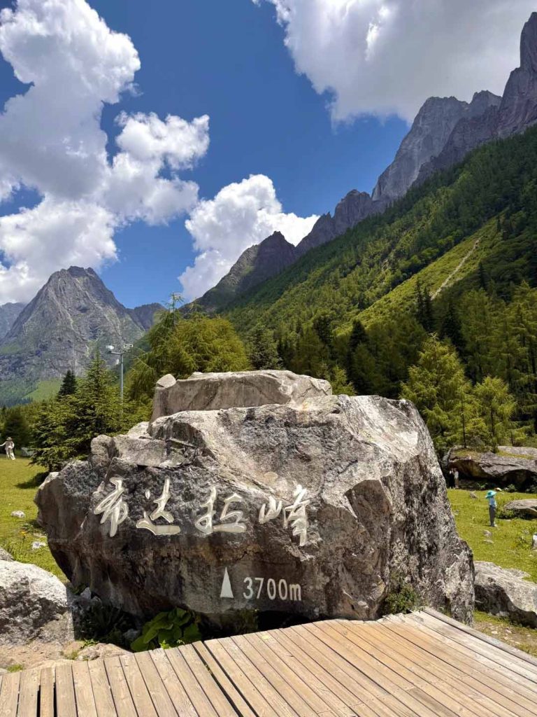 四姑娘山双桥沟