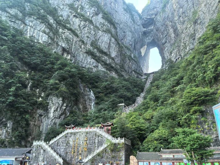 张家界天门山国家森林公园