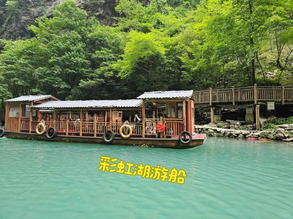 张家界大峡谷