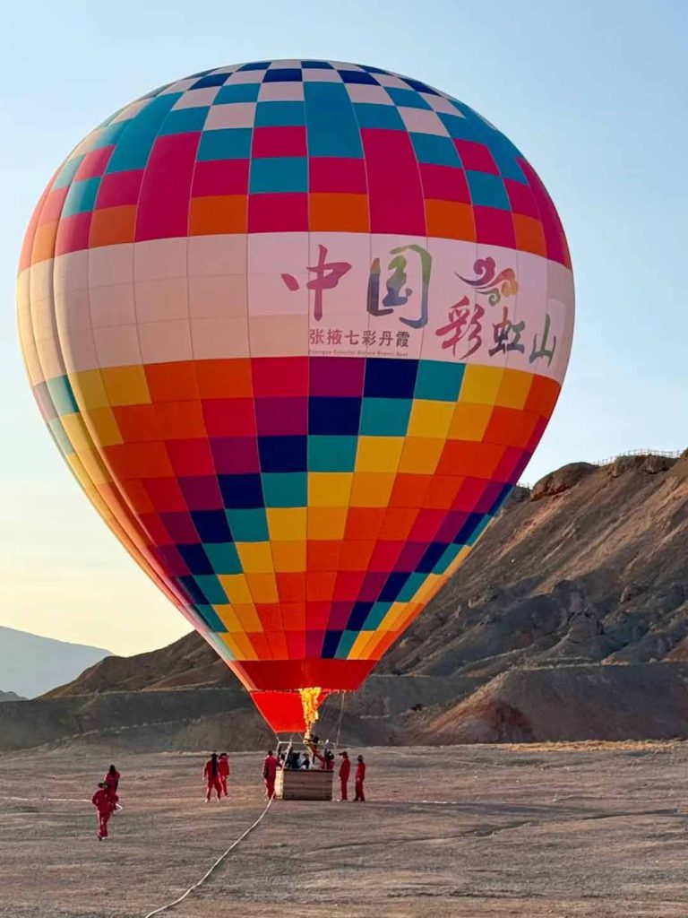 张掖七彩丹霞气球