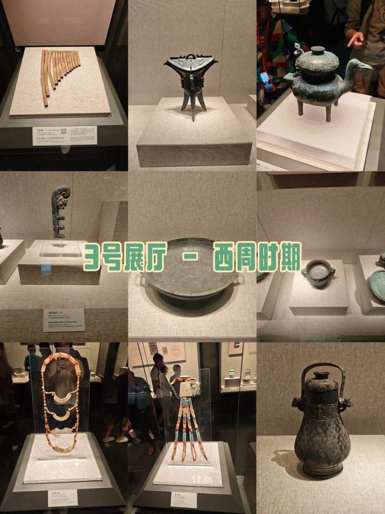 河南博物馆