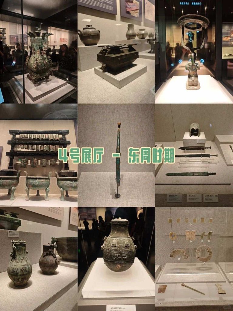 河南博物馆
