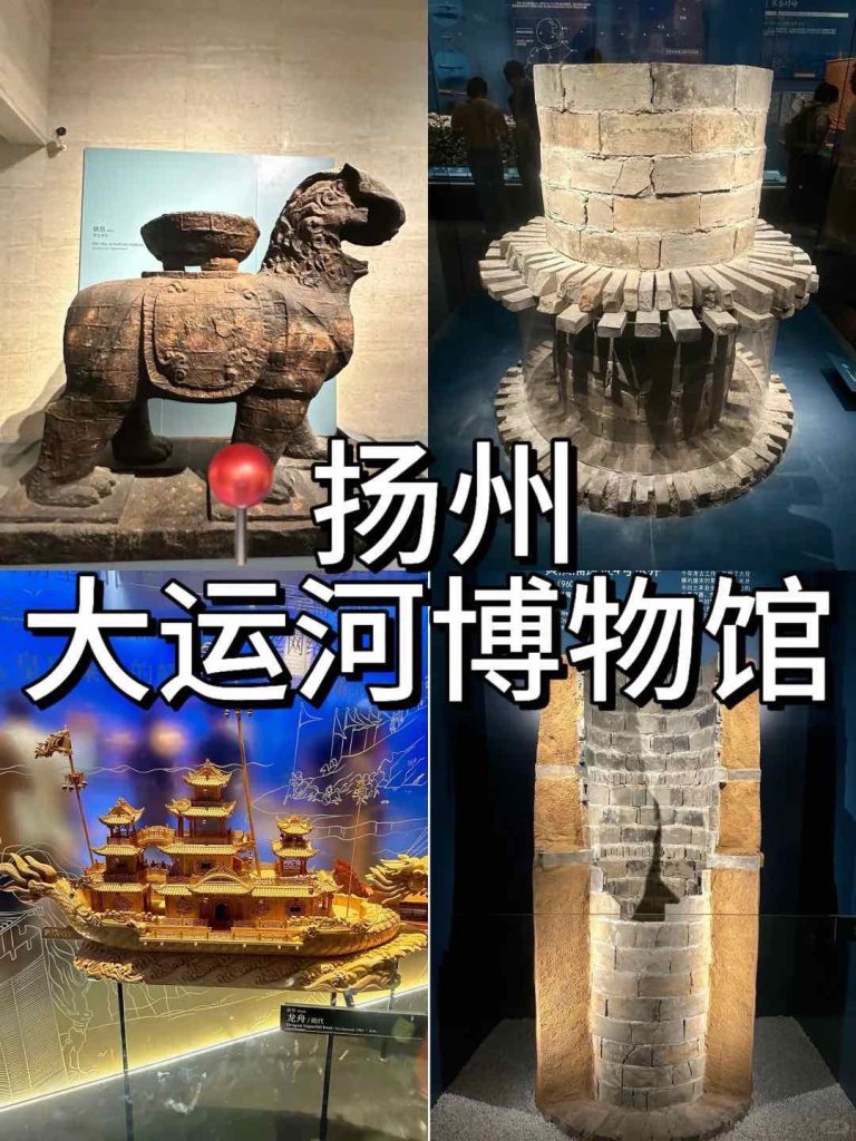 扬州中国大运河博物馆一日游“环球说”品牌讲解【有三人团可选】