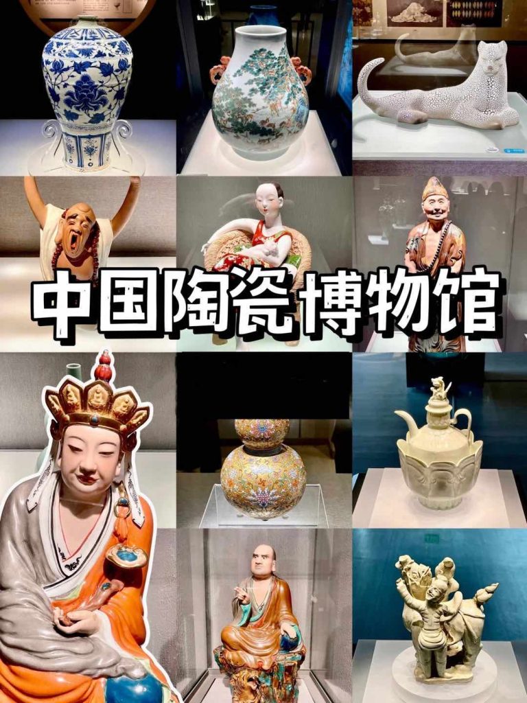 景德镇中国陶瓷博物馆半日游+环球说品牌讲解+含门票预约（可定制精品小包团）