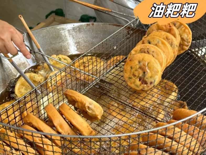 湘西美食油粑粑