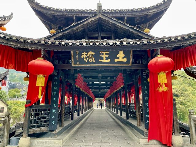 湘西芙蓉镇