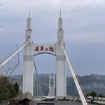 矮寨大桥