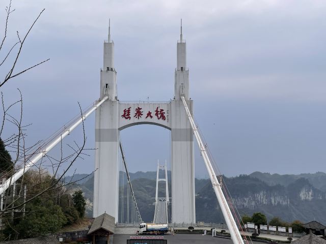矮寨大桥