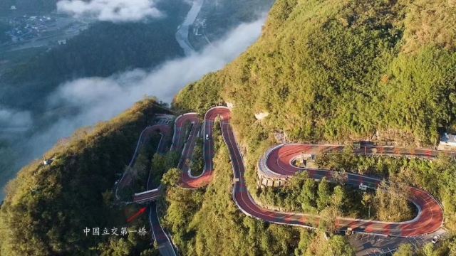 矮寨大桥盘山公路
