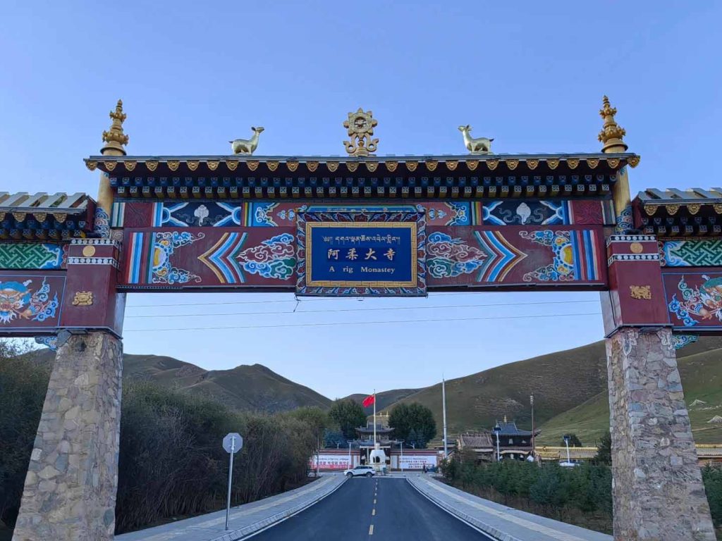 祁连地区最大的阿柔大寺