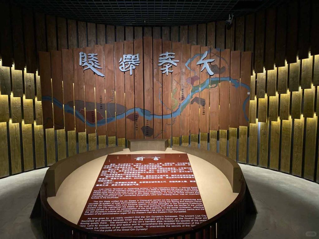 里耶古镇-秦简博物馆
