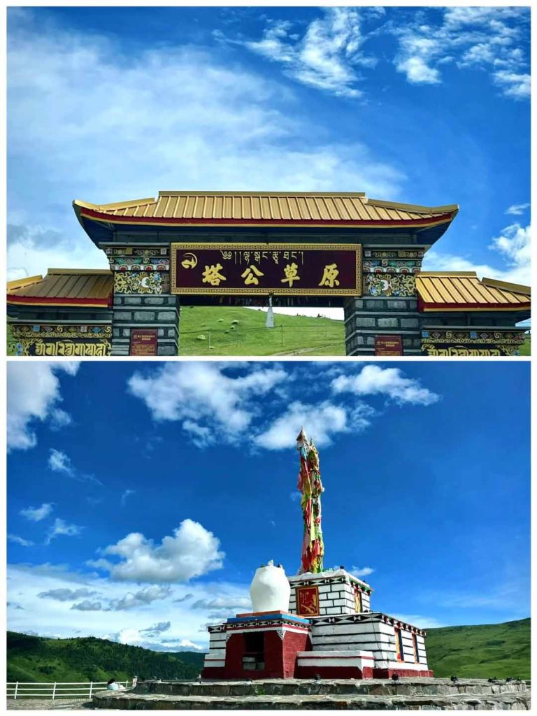 高原上的塔公草原