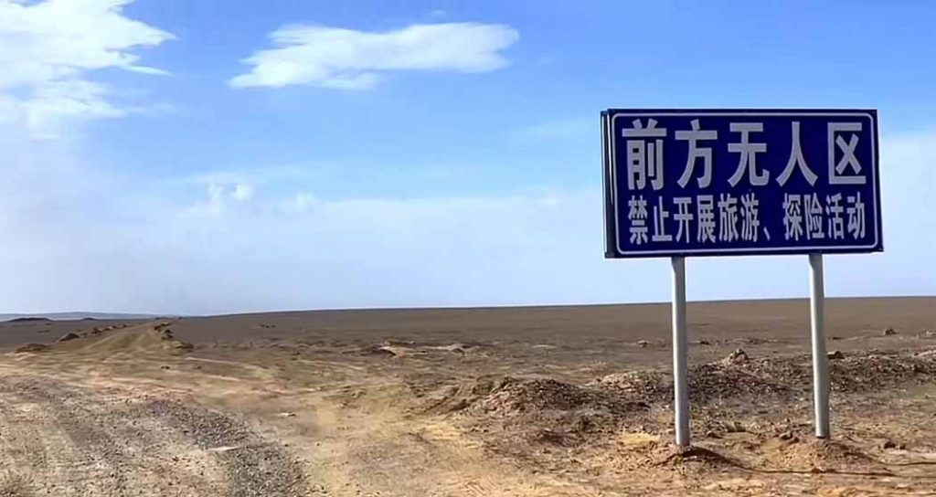 黑独山