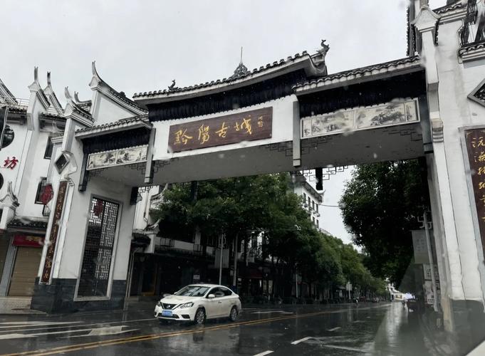 黔阳古城
