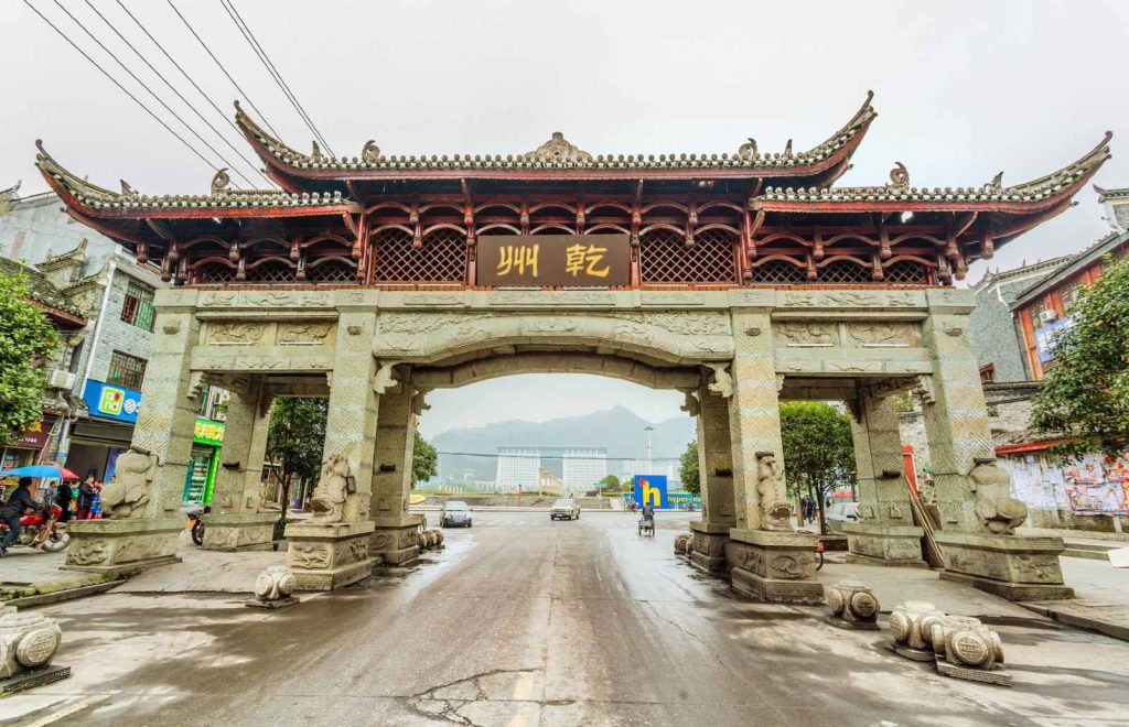 湘西乾州古城