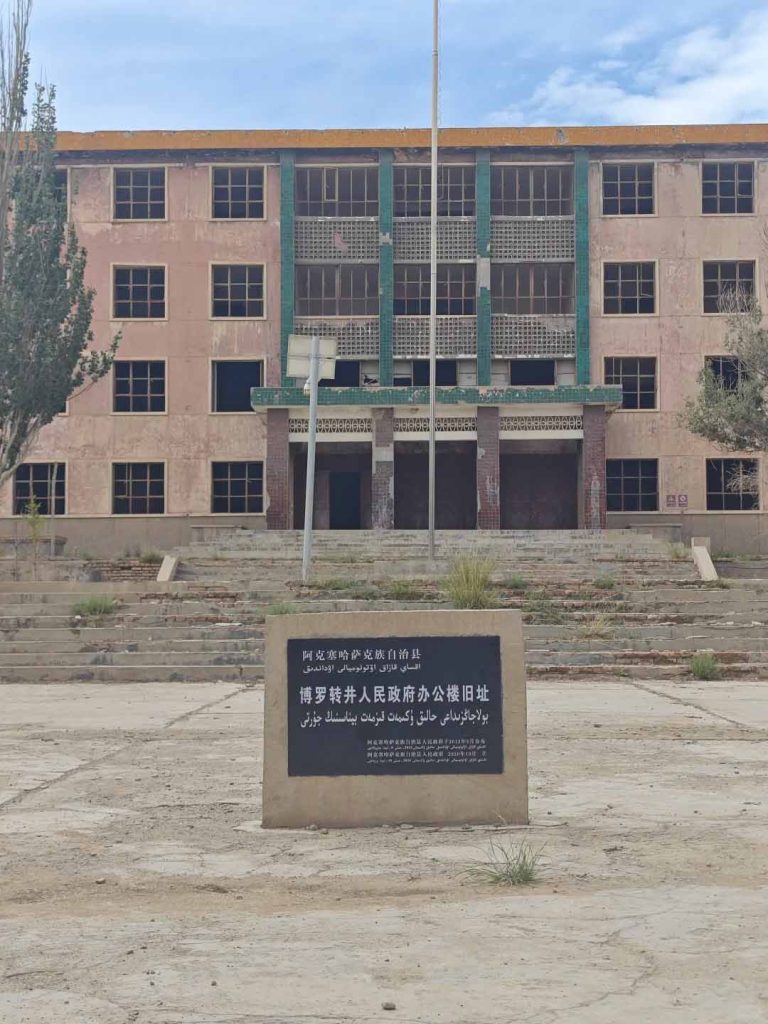 阿克塞石油小镇