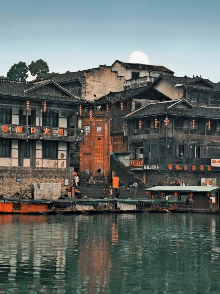 茶峒古鎮