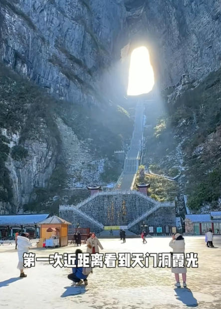 张家界天门山天门洞