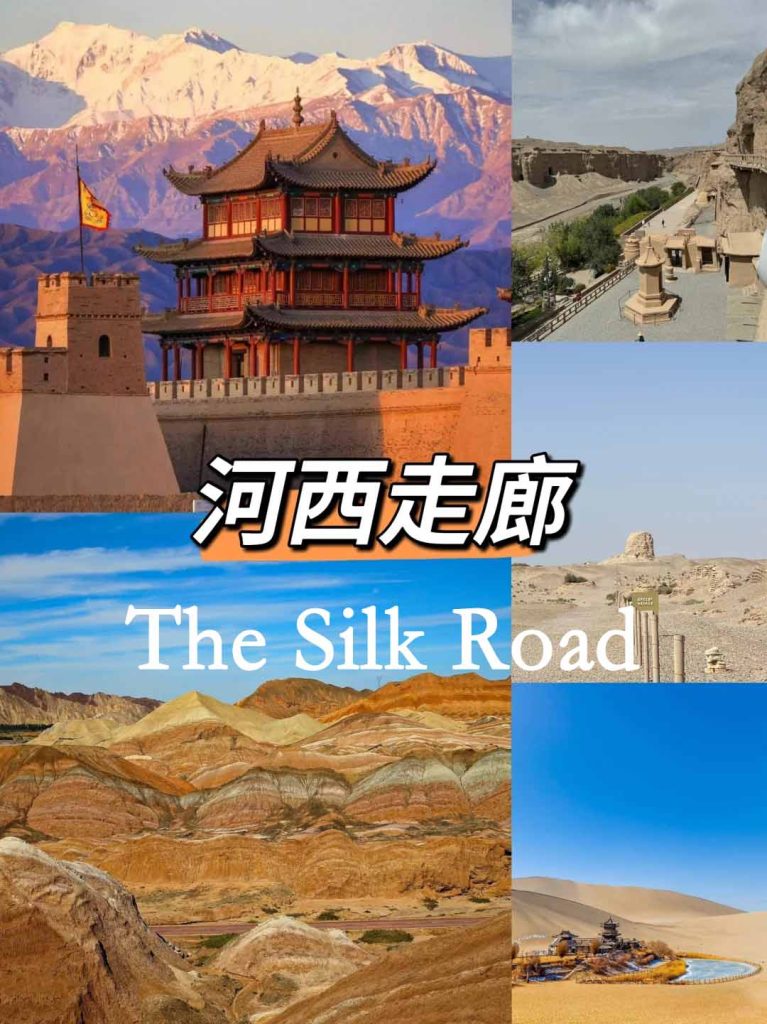 The Silk Road