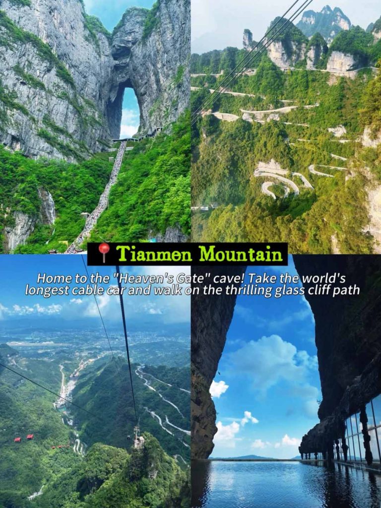 Zhangjiajie Tianmen Mountain