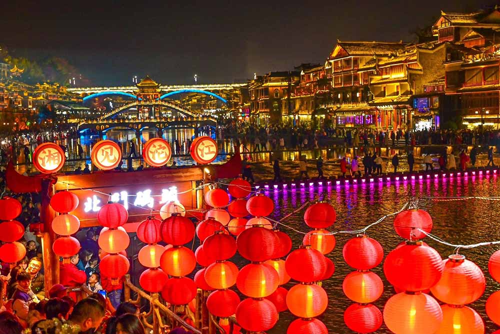凤凰古城春节夜景
