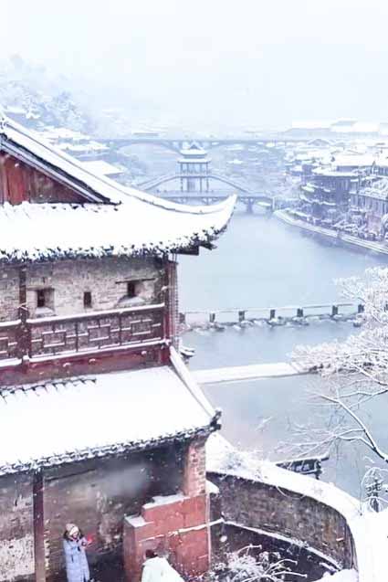 凤凰古城雪景