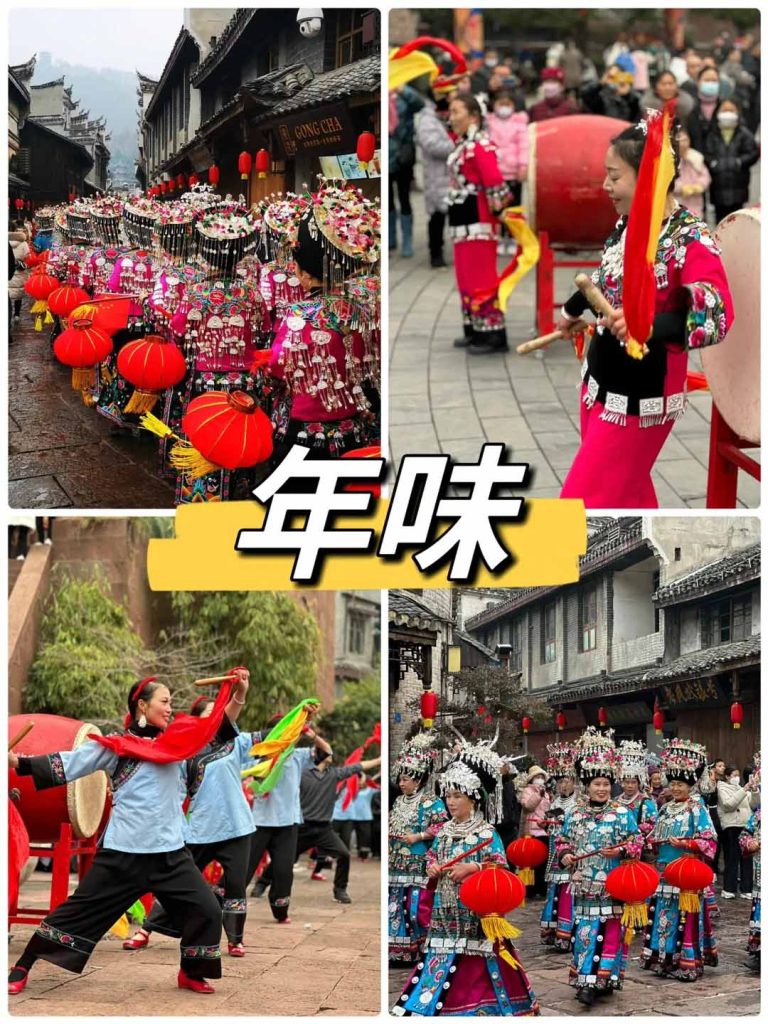 张家界春节年味