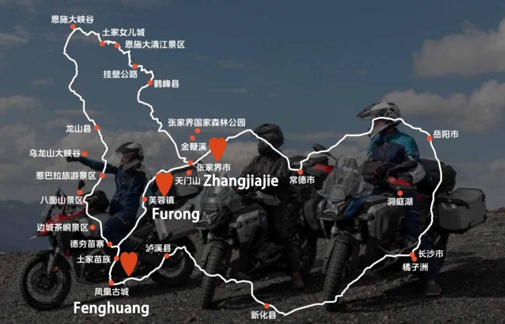 张家界芙蓉镇凤凰古城地理位置