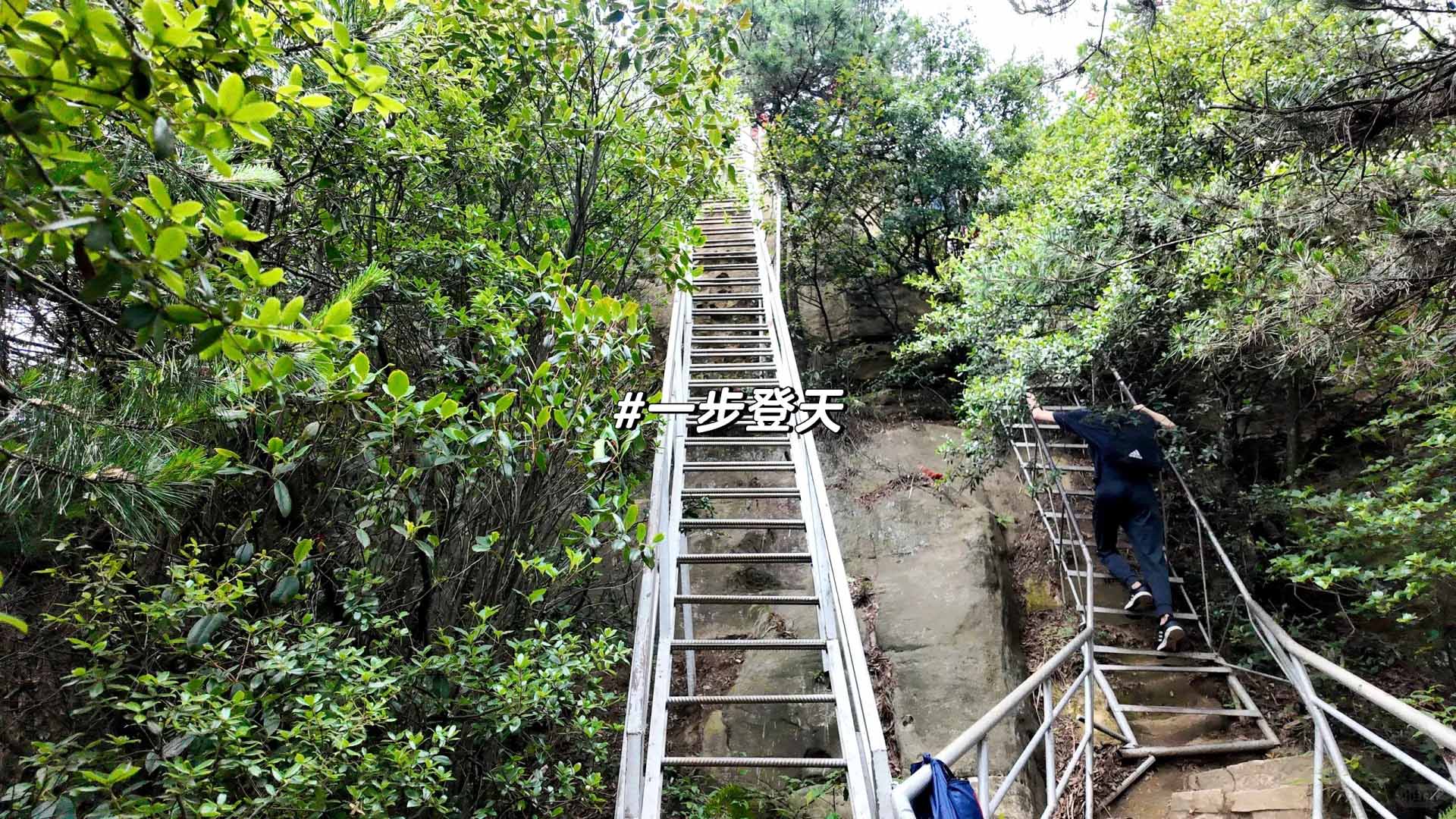 杨家界张家界一步登天