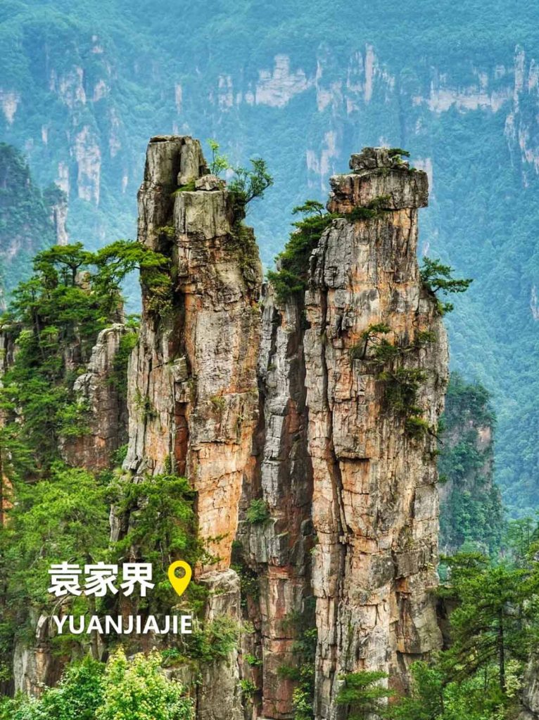 袁家界Yuanjiajie