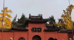 洛阳白马寺