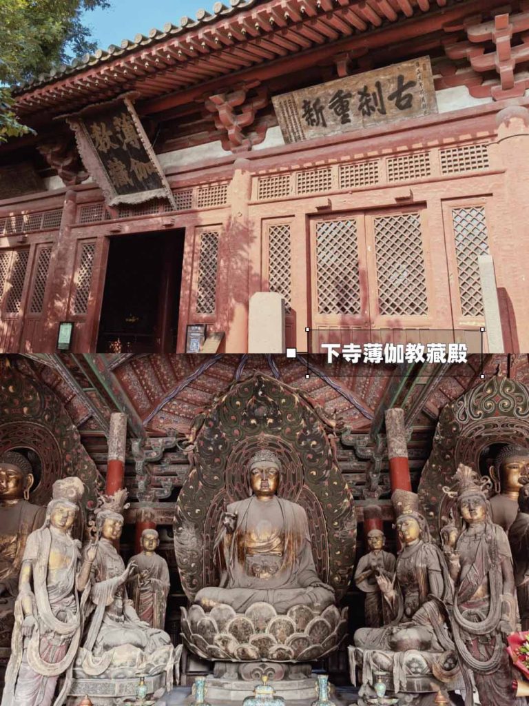 山西大同市华严寺