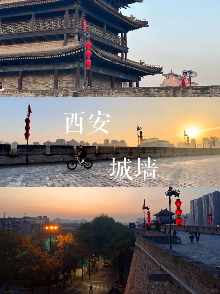 西安城墙