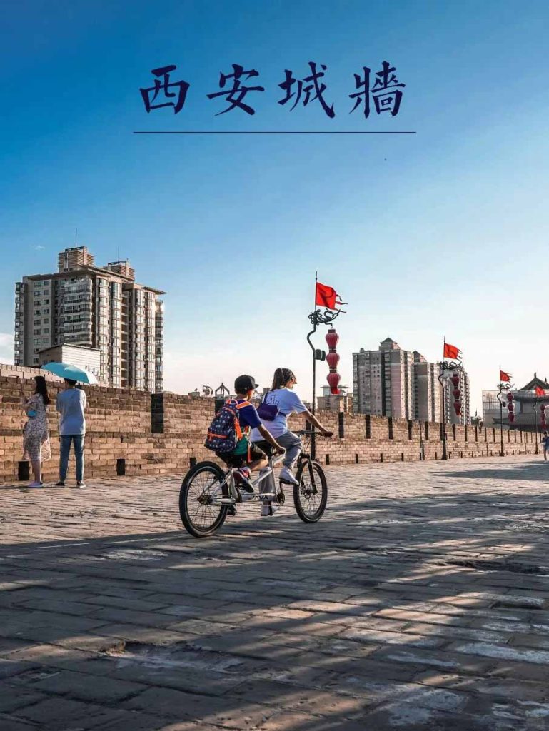 西安城墙
