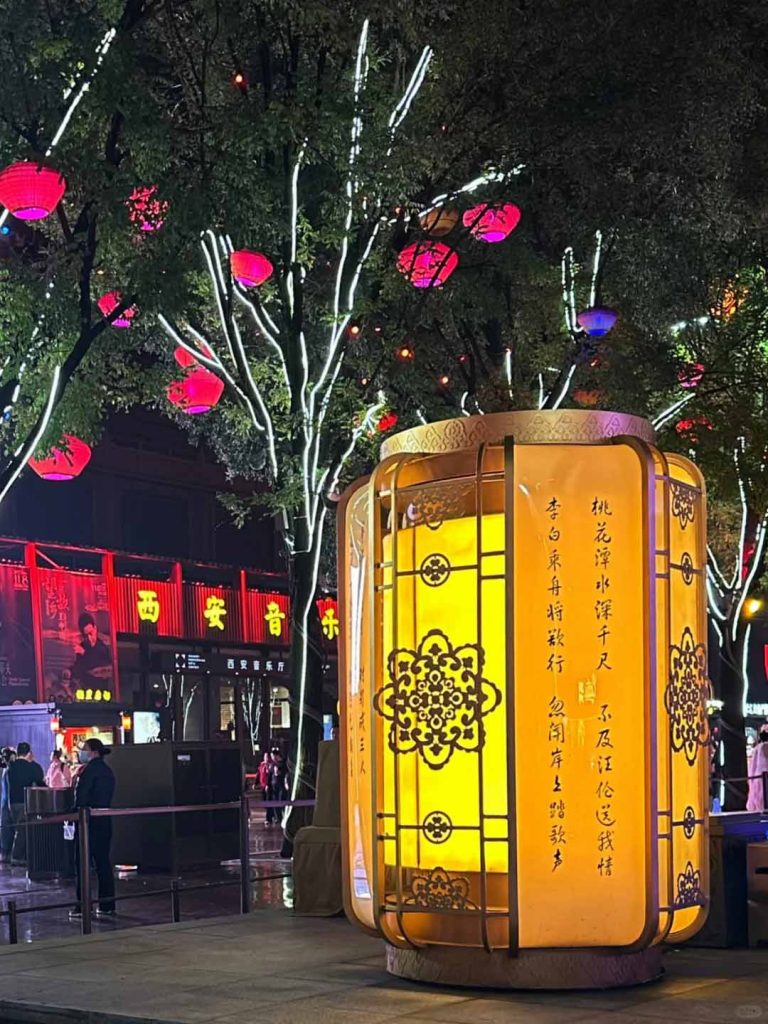 西安大唐不夜城