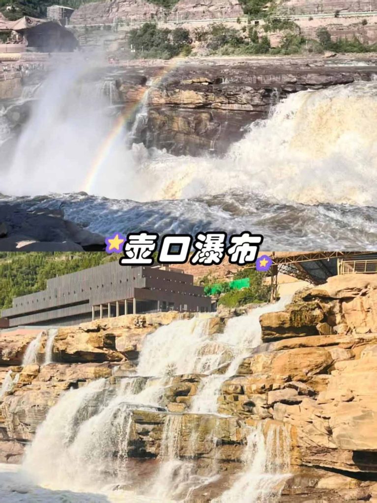 陕西黄河壶口瀑布