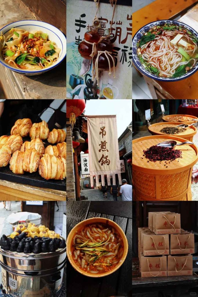 忻州古城美食