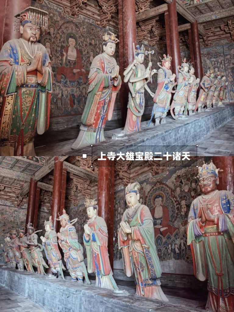 大同华严寺
