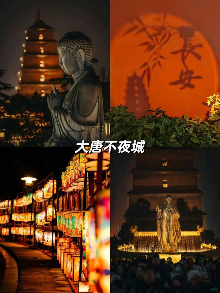 西安大唐不夜城