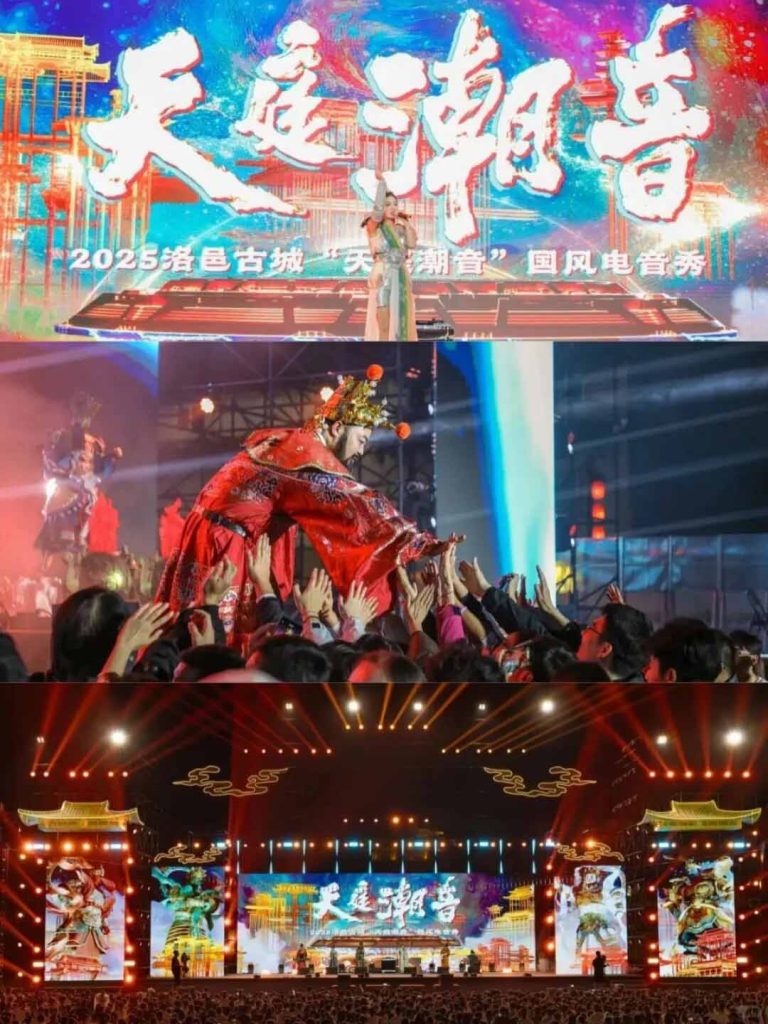 洛阳洛邑古城表演