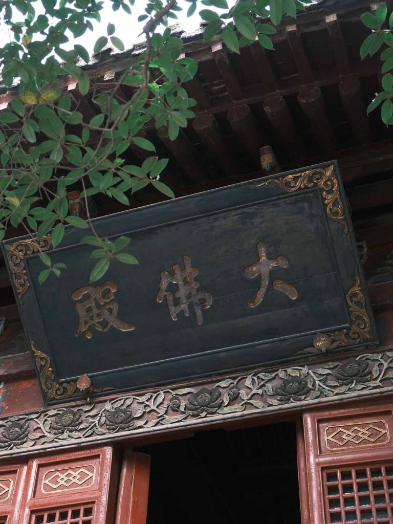 洛阳白马寺