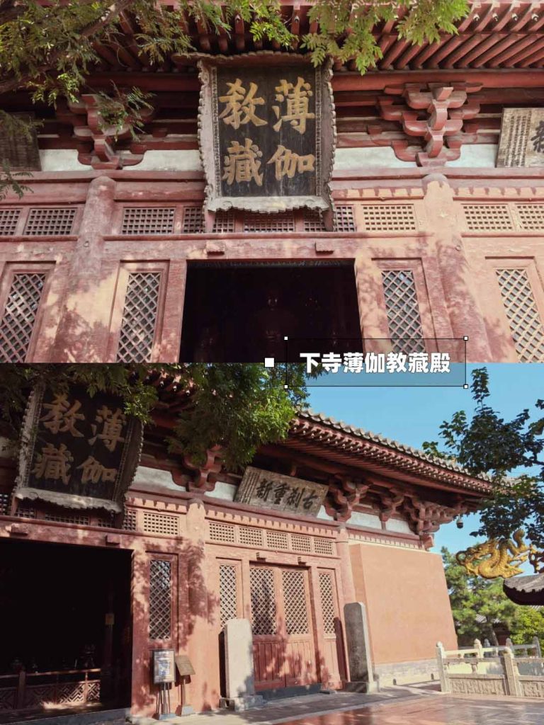 山西大同市华严寺