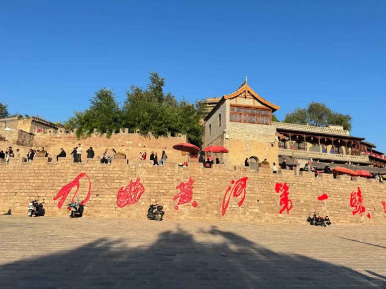 九曲黄河第一镇———山西碛口古镇